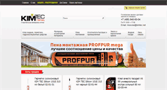 Desktop Screenshot of kimtec.net