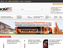 Tablet Screenshot of kimtec.net